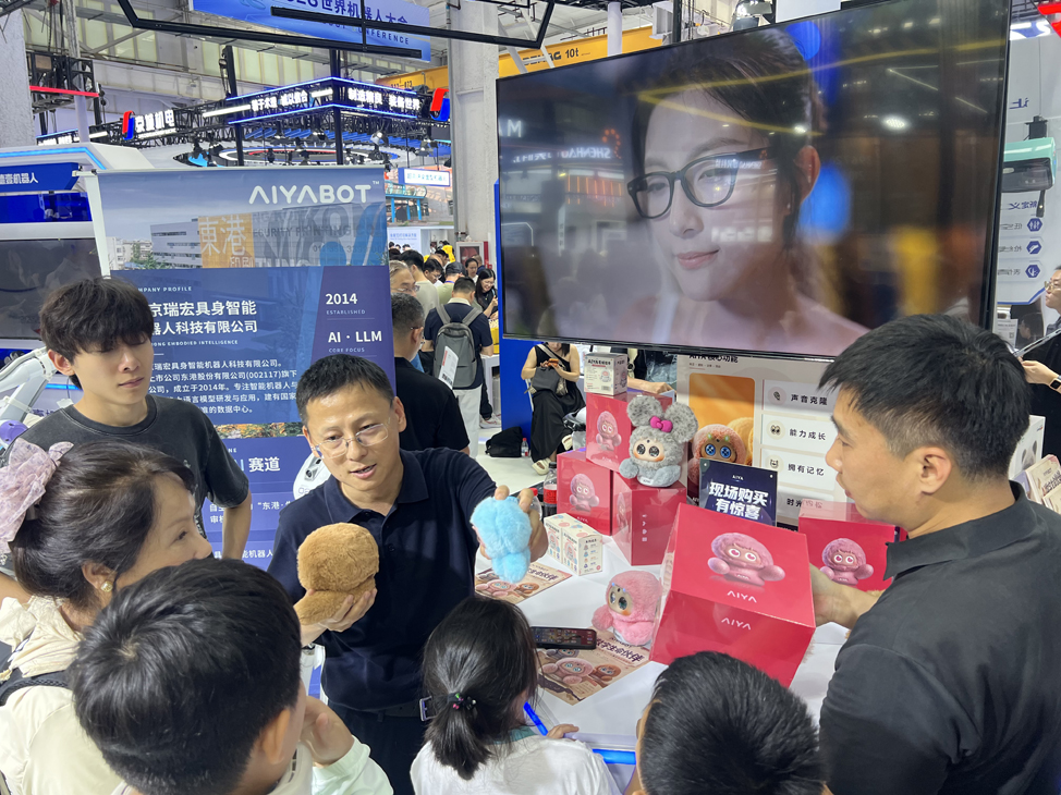 展会-3.jpg 展会-3.jpg